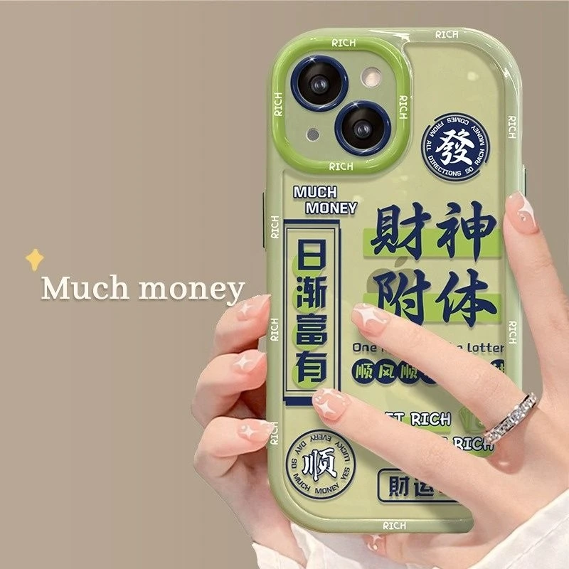 财神附体文字适用苹果/oppo/vivo/小米手机壳华为防摔奶油壳全包