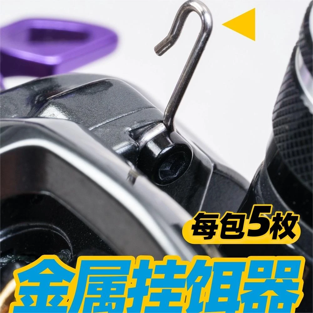 金属挂饵器路亚水滴轮专用单钩三本钩快速挂钩器实用钓鱼装备配件