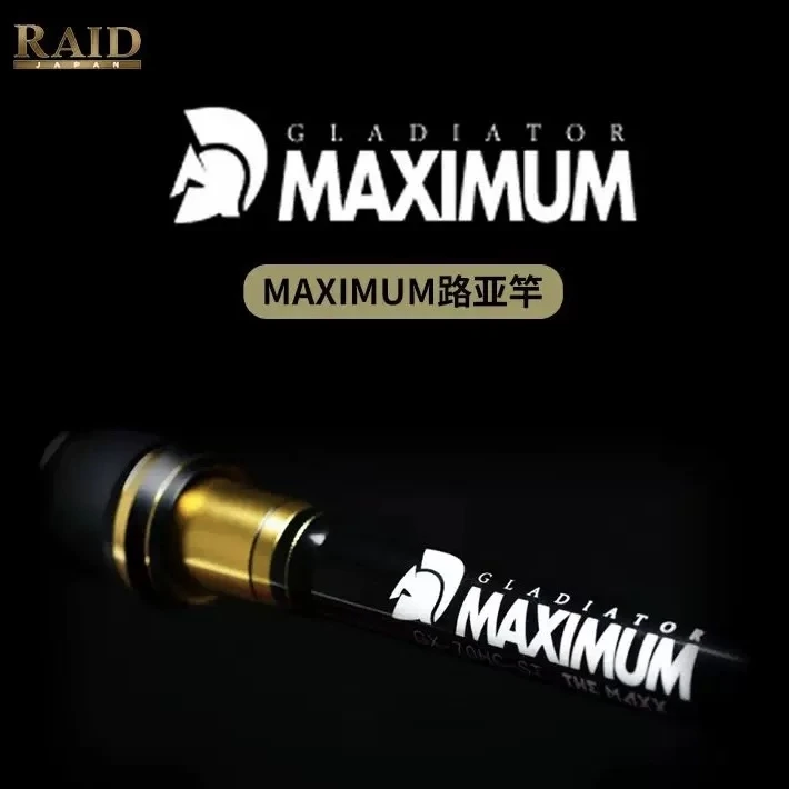 日本RAID反叛者 Maximum 金森隆志GX系列鲈鱼鳜鱼独节竞技路亚竿
