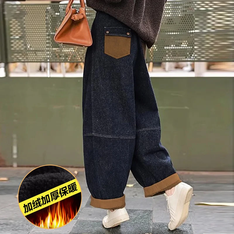加绒秋冬阔腿显瘦2025复古大码撞色新款宽松水洗牛仔裤哈伦裤女款