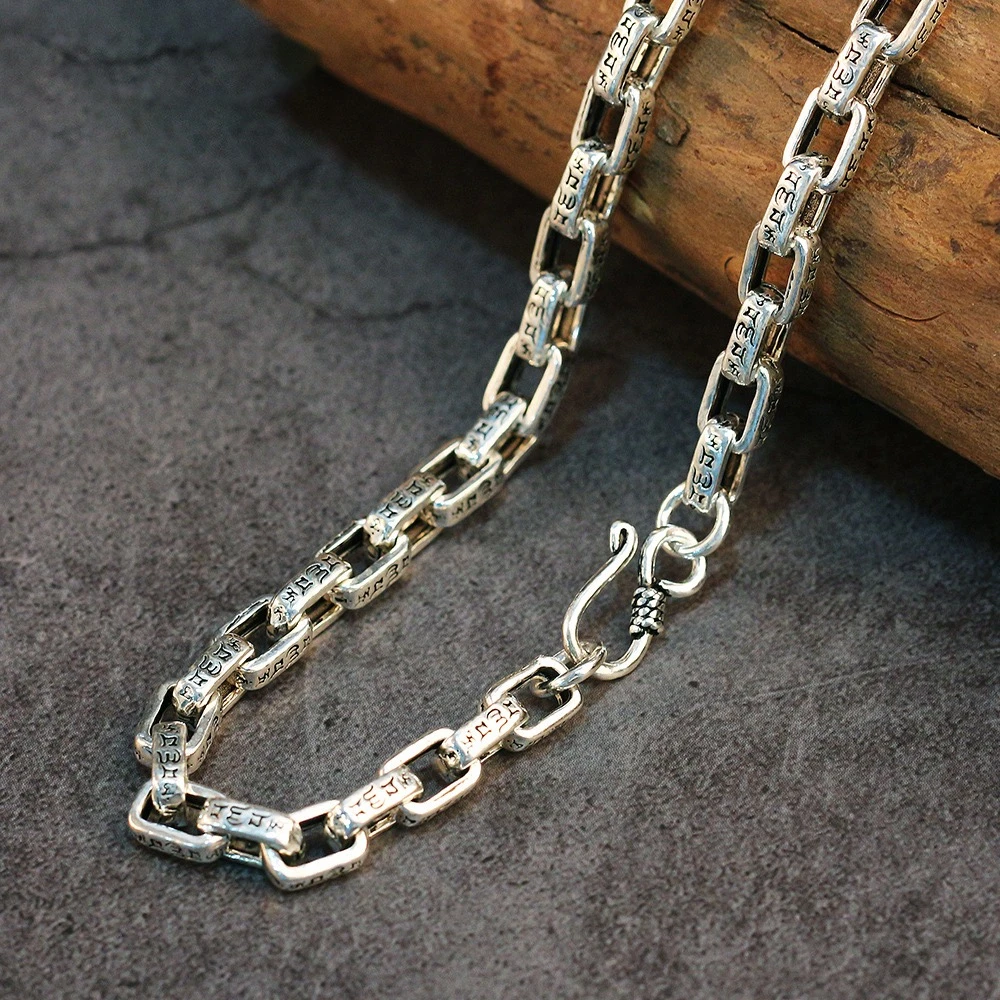 链子925银 六字真言方扣项链