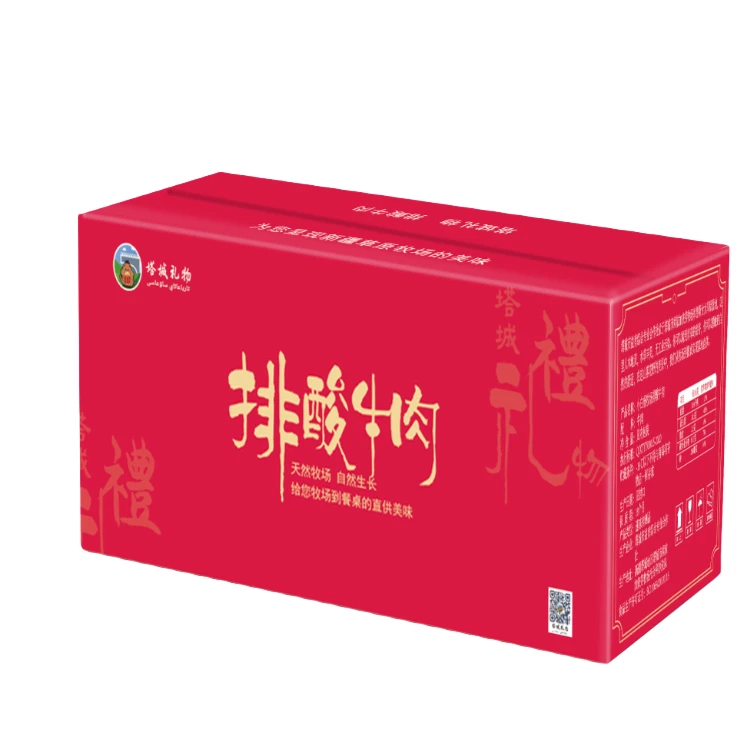 塔城风干牛肉新疆特产新疆塔城4斤连骨2斤剔骨礼品盒新疆牛羊肉