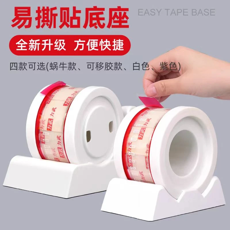 透明易撕贴封口贴包装胶带奶茶外卖饮料密封防漏标签贴商用一次性