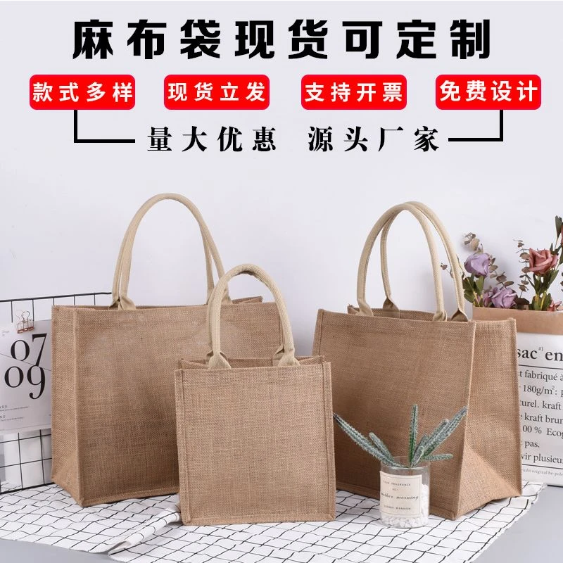 手提袋麻布袋定制logo亚麻棉黄麻饭盒环保时尚外出便当帆布包袋子