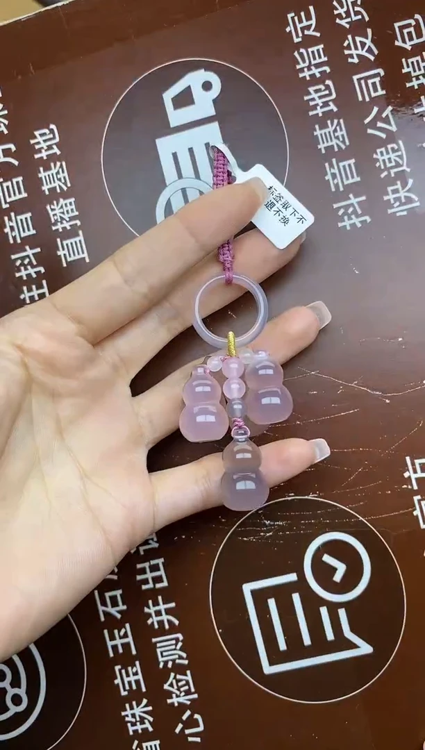 【闪购商品】玛瑙车挂未镶嵌