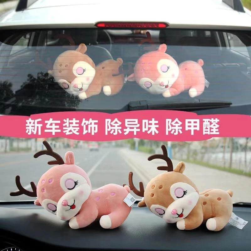 车载一鹿平安竹炭包公仔汽车后窗摆件新车除甲醛除异味碳包新房q