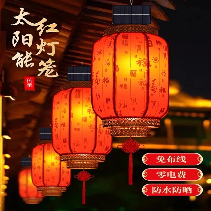 中秋羊皮灯笼中国风吊灯户外仿古中秋传统防水印字定制太阳能宫灯