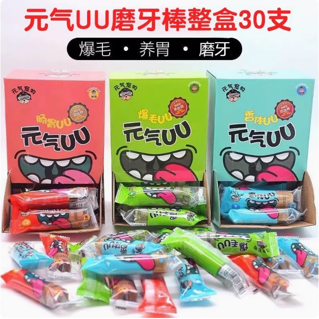 元气宠物 元气UU磨牙棒洁齿骨训练奖励三种口味食30支整盒