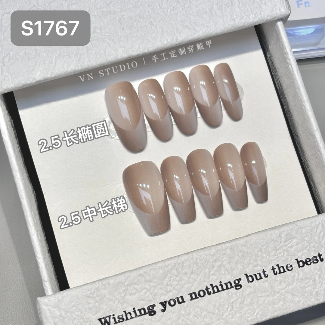 「S1767丝袜奶茶」空间法式纯手工穿戴甲 18种甲型定制