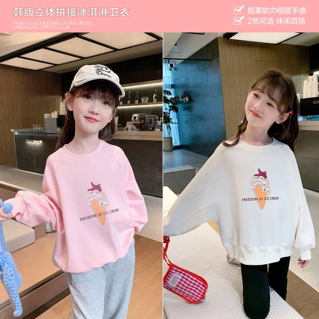 W24102女童卫衣2024春装新款韩版洋气宝宝冰激凌上衣儿童宽松外衣