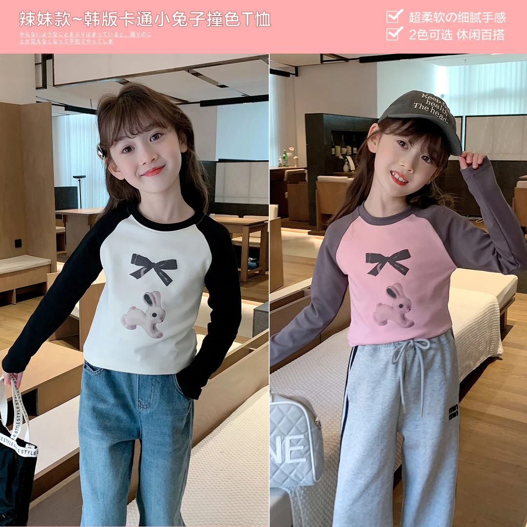 女童长袖T恤2024春装新款韩版宝宝洋气儿童兔子休闲打底衫T24115