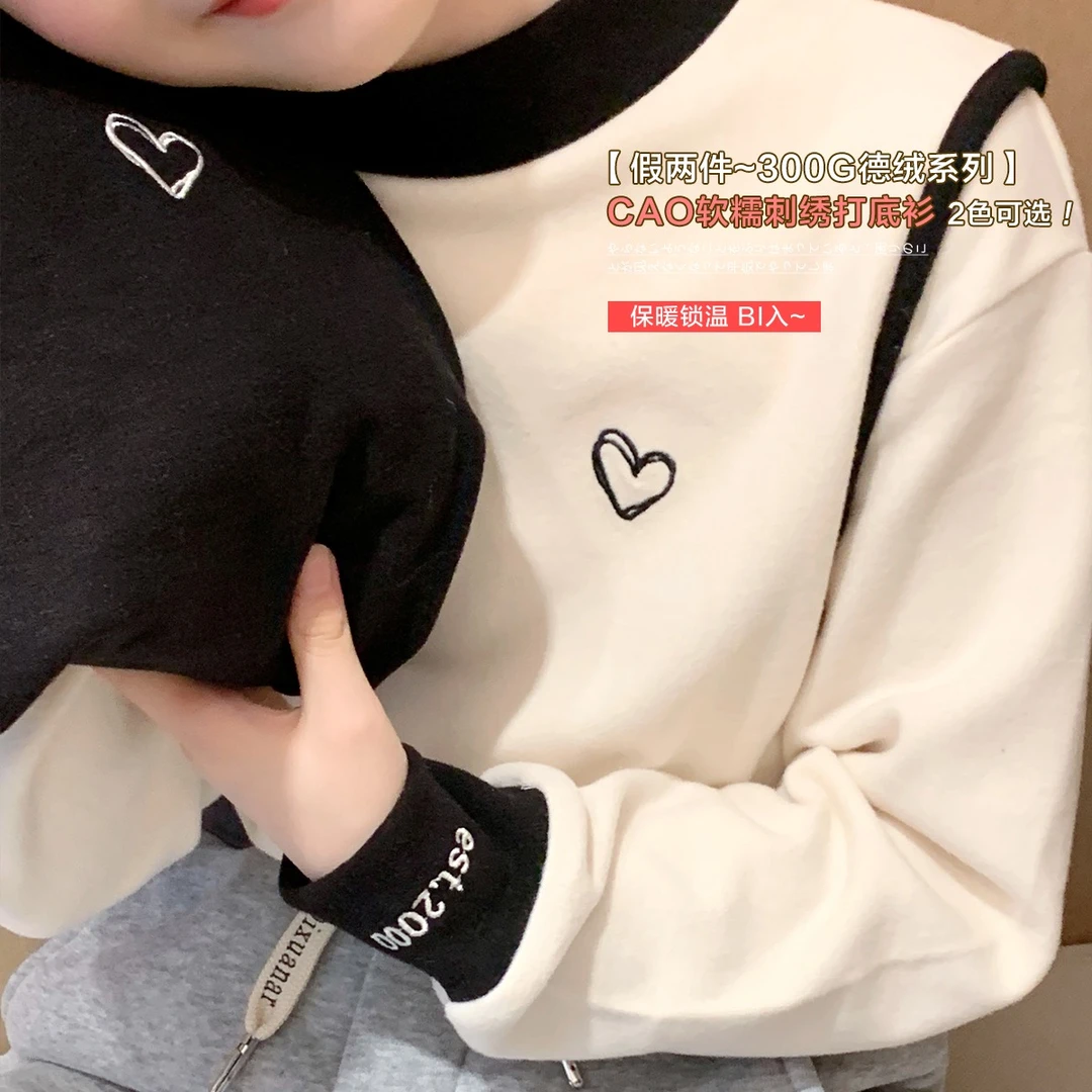 【假两件】秋冬儿童秋季半高领针织衫中大童保暖衣服长袖T恤A24421