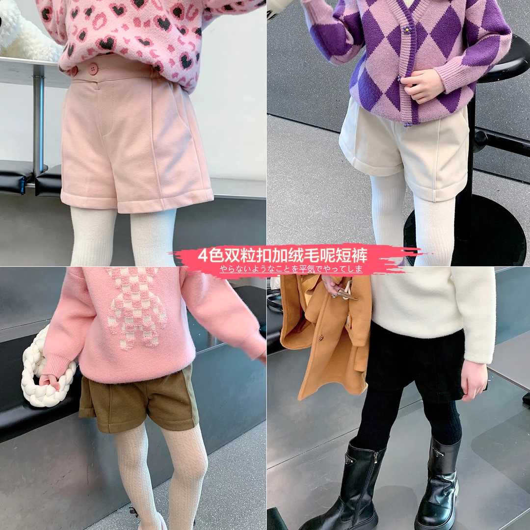 女童加绒裤子新款儿童宝宝韩版洋气宽松百搭加厚毛呢短裤K22409