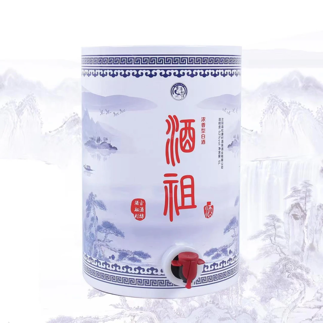 酒祖村古酒坊杜康村固态纯粮5L装52度口粮自饮白酒浓香优级52度5L