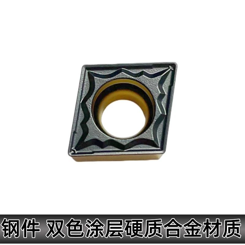 数控刀片 镗孔刀 CCMT060204-MP硬质合金双色涂层冲击耐磨CCMT