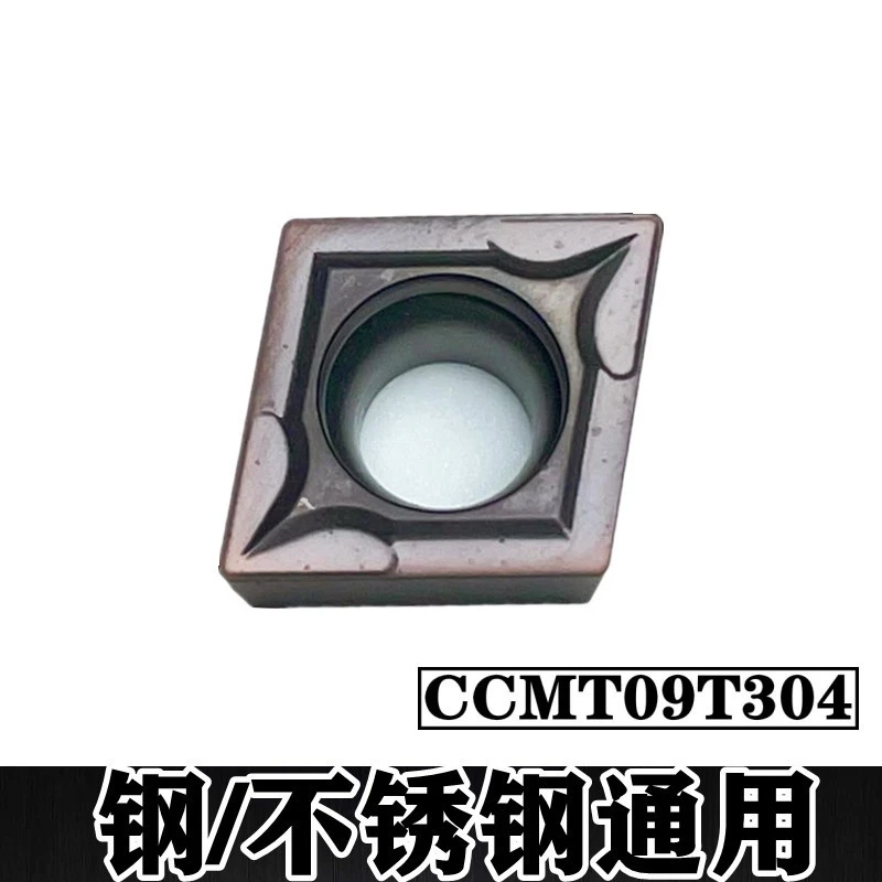 内孔镗孔刀 数控刀片 CCMT09T304不锈钢钢件耐磨通用合金CCMT
