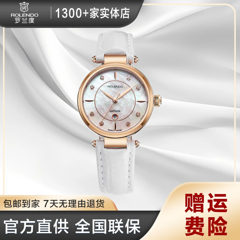 ROLENDO R/罗兰度 RL8032摩天轮石英日历女士时尚手表