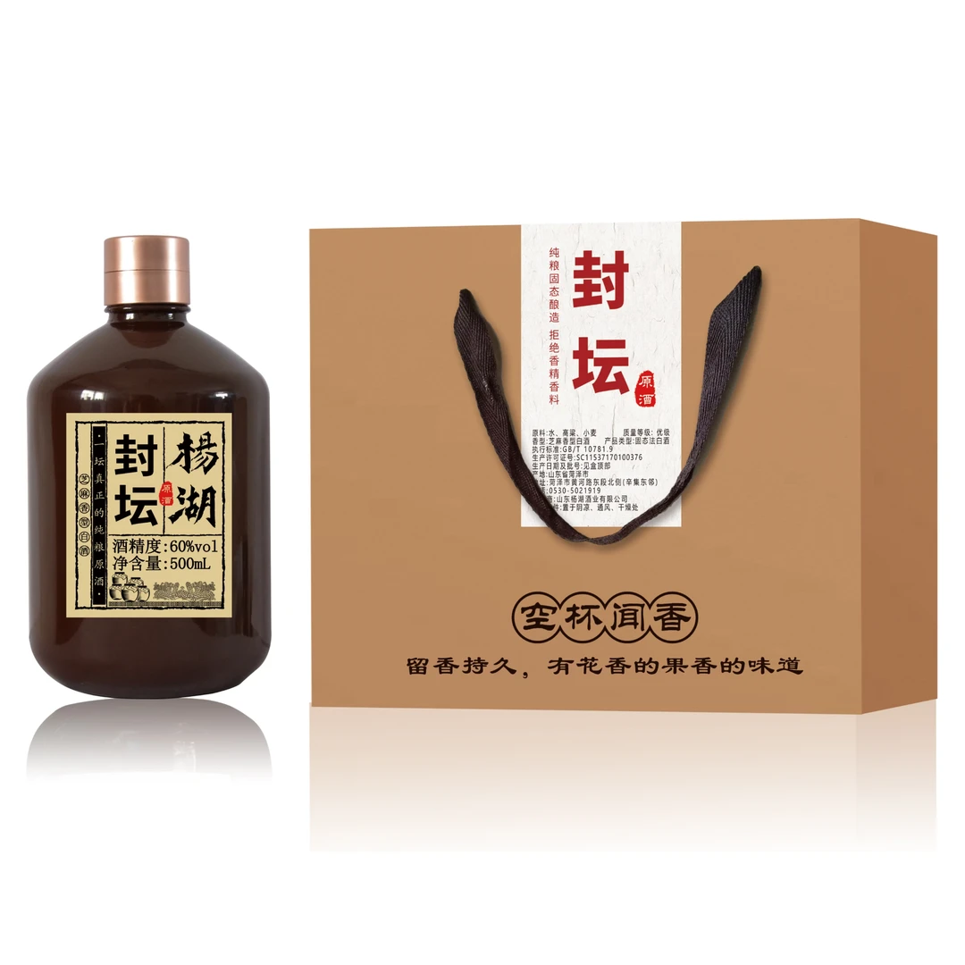 杨湖封坛原酒芝麻香手工高度白酒优选优级酒水固态发酵60度500ml