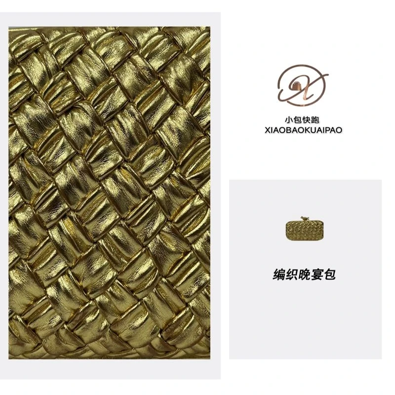 【小包快跑】编织晚宴包 手提单肩女包休闲时尚百搭