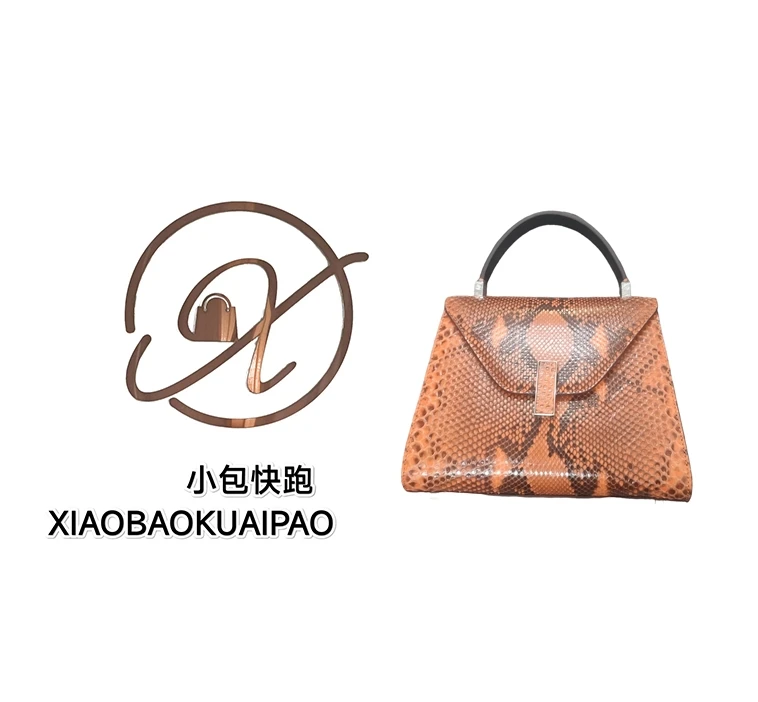【小包快跑定制】蟒皮小瓦 单肩手提女包休闲时尚百搭