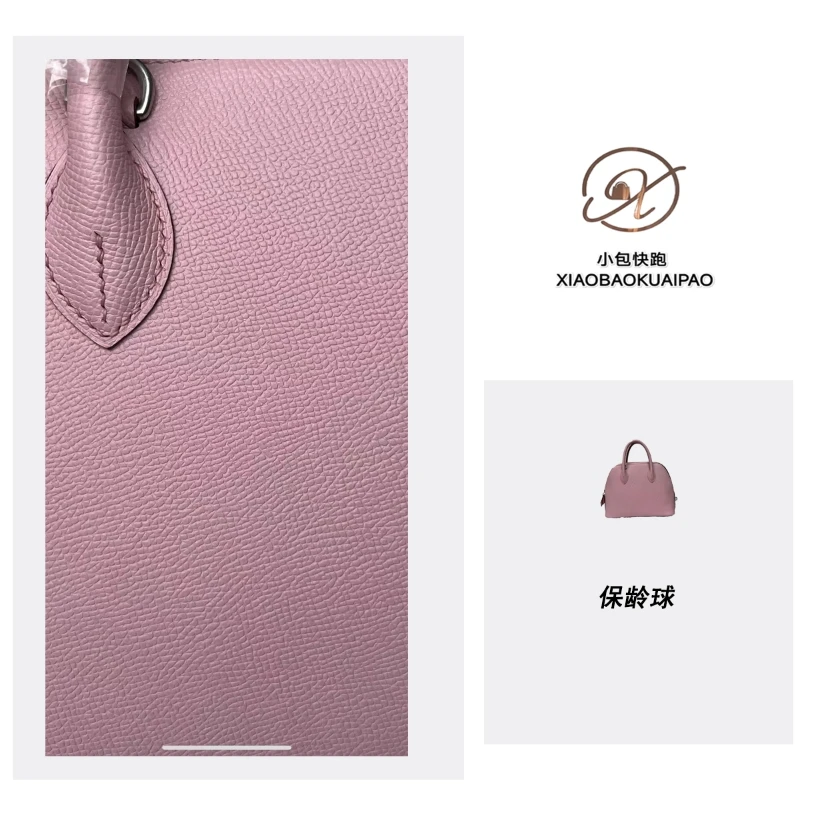 【小包快跑】大贝壳包 单肩斜挎女包休闲时尚百搭