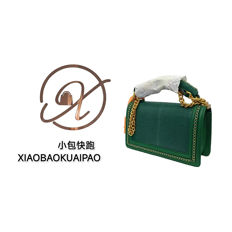 【小包快跑定制】珍珠鱼LM包 单肩斜挎女包休闲时尚百搭