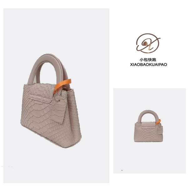 【小包快跑定制】蟒皮23k 单肩手提女包休闲时尚百搭自主设计