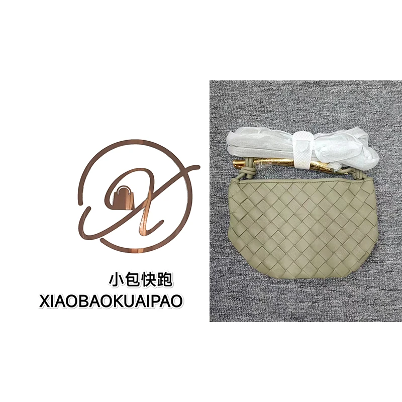 【小包快跑定制】编织沙丁鱼包 单肩手提女包休闲时尚百搭自主设计