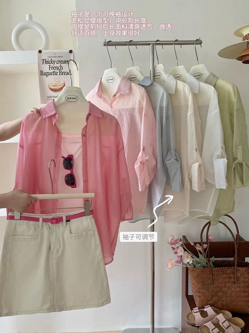 轻韩系防晒衬衫（挽袖带）宽松百搭实用长袖上衣单件