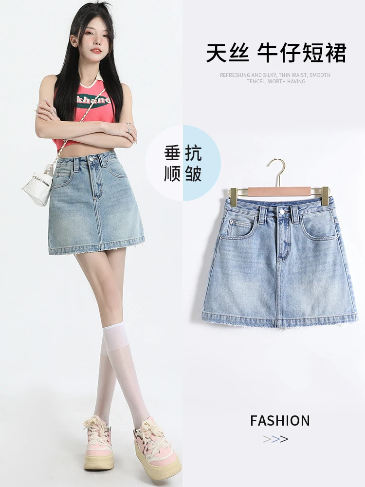 软牛仔百搭高腰显瘦半身防走光裙子外穿韩版insA字裙牛仔短裙短裤