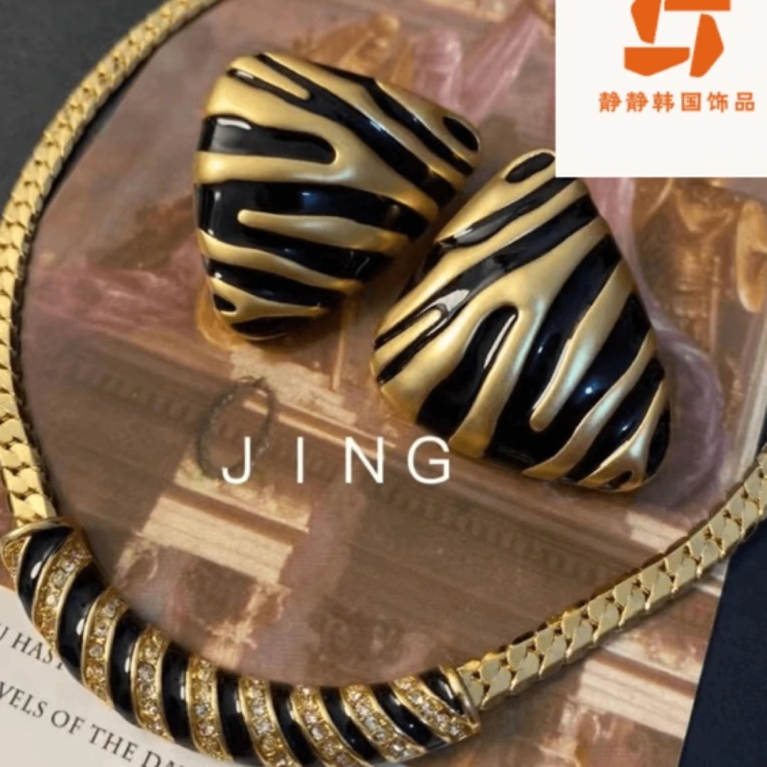 铜合金珐琅耳饰 明星范《斑马纹》复古港风时尚耳钉项链套装361气质