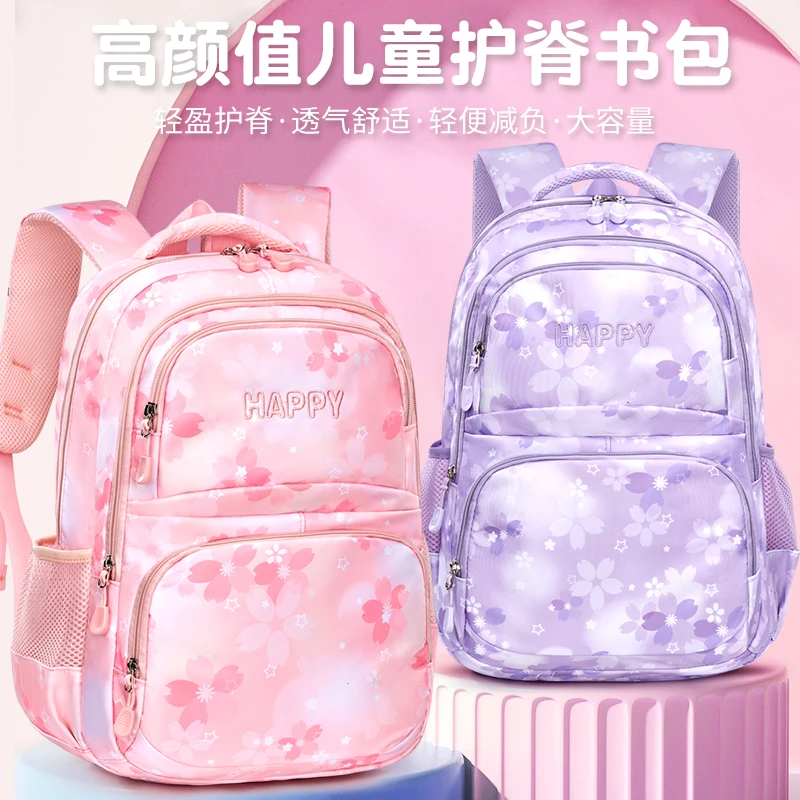 新款小学生书包女童1-3-6年级双肩包韩版轻便可爱防水多隔层背包