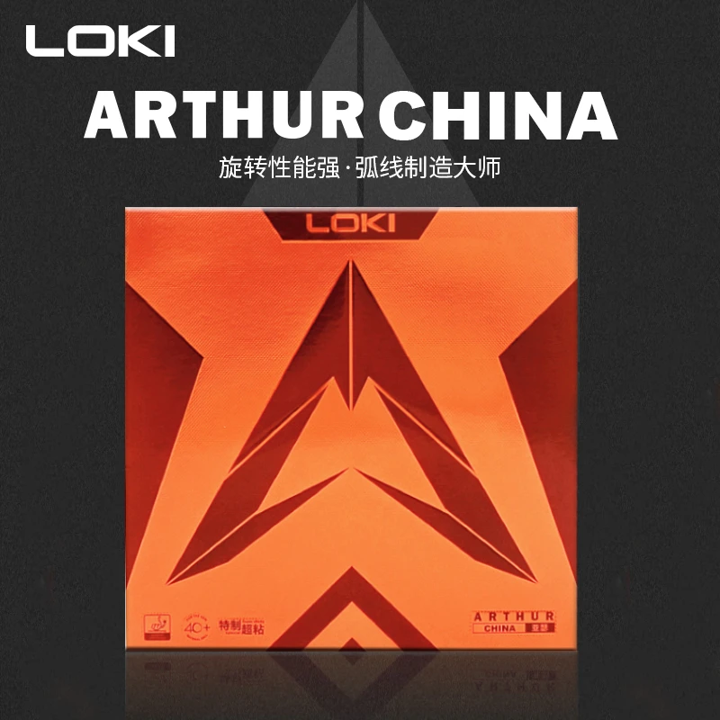 LOKI雷神亚瑟中国粘性胶皮弧圈快攻型套胶反胶黑色红色