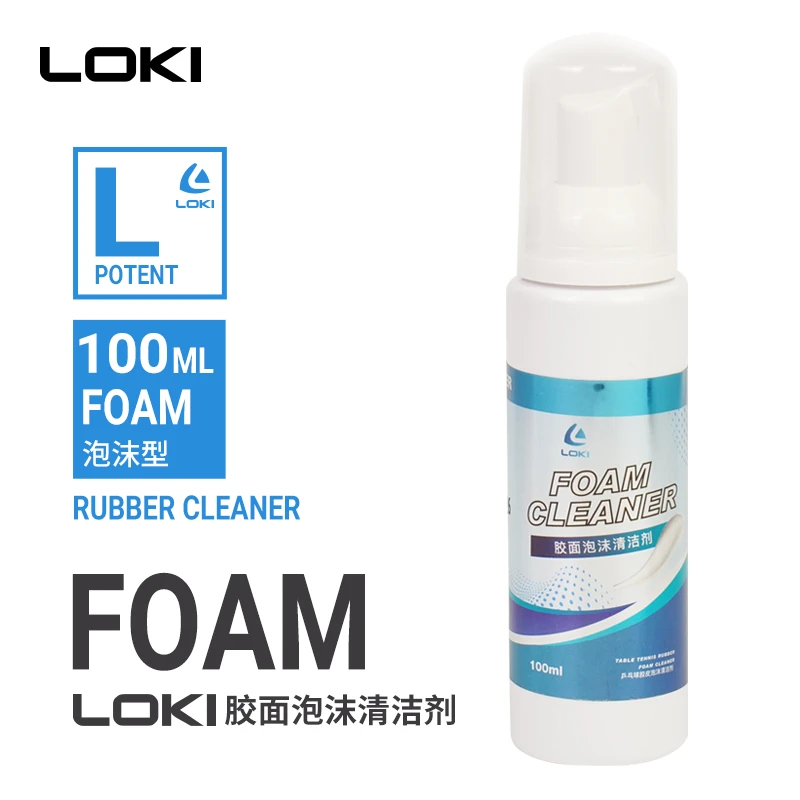 LOKI雷神乒乓球拍清洗剂增粘保养液泡沫型专业胶皮清洁剂