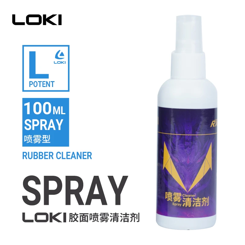 LOKI雷神乒乓球胶皮清洗剂球拍胶皮清洗剂海绵球拍增粘清洁剂