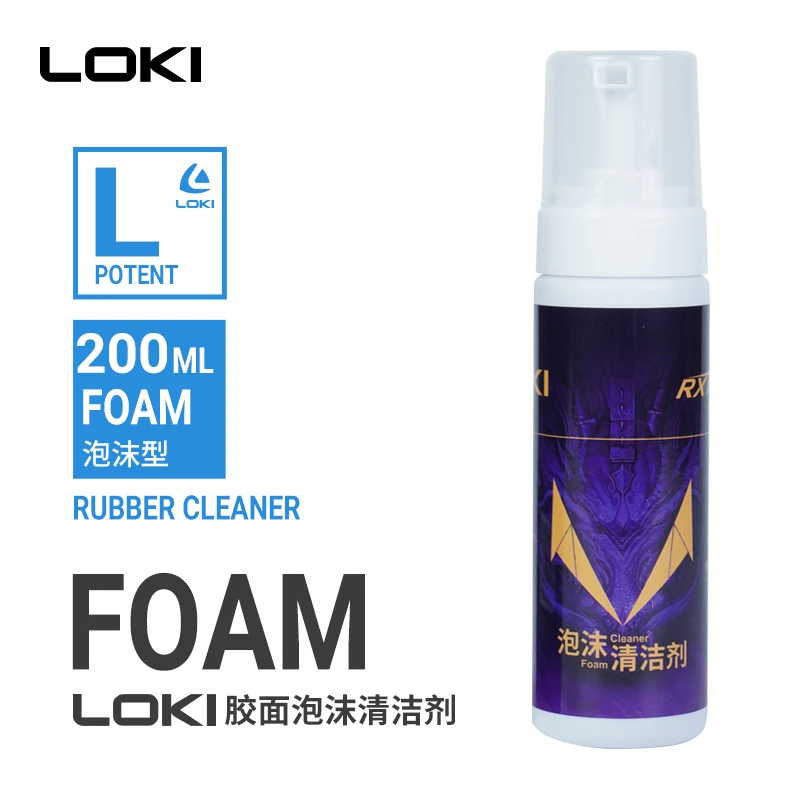 LOKI雷神乒乓球拍胶皮泡沫清洁剂喷雾球拍套胶清洗剂保养套装正品