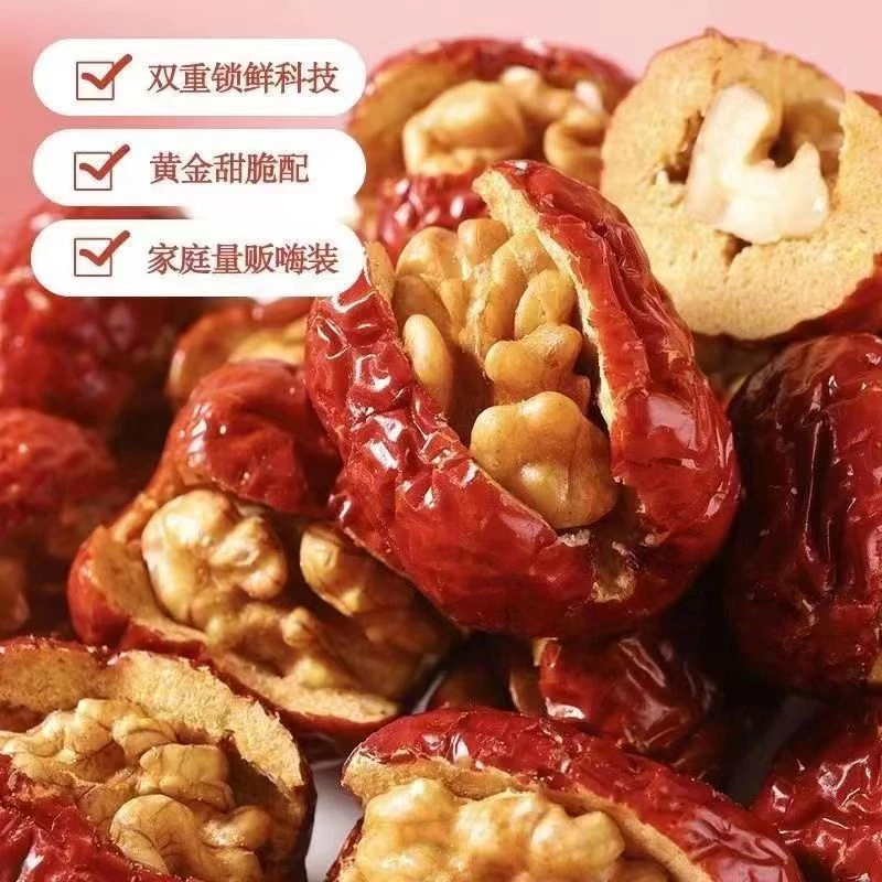 山海农庄【9.6到手50枚】A爆品枣夹核桃独立包装追剧小零食散装营养