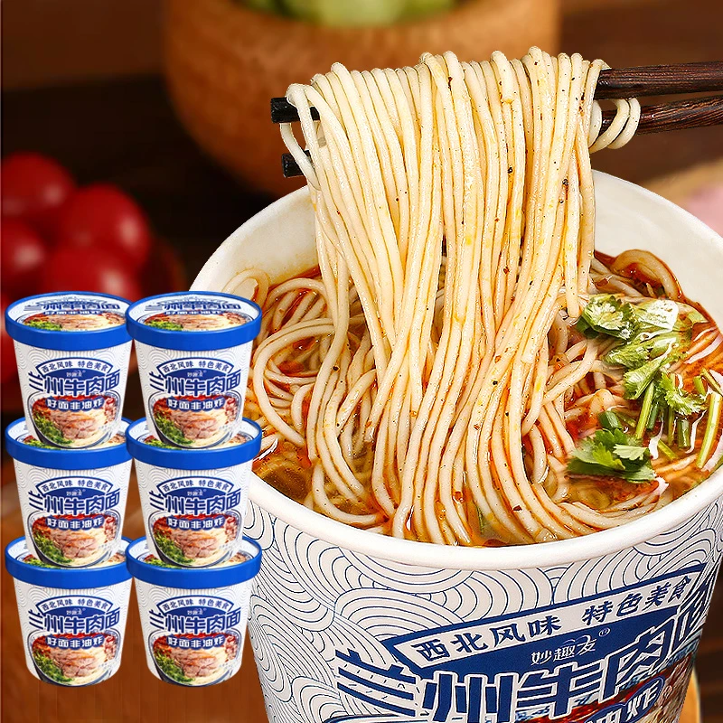 【到手6桶】兰州牛肉面非油炸方便面速食桶装泡面整箱批发方便面