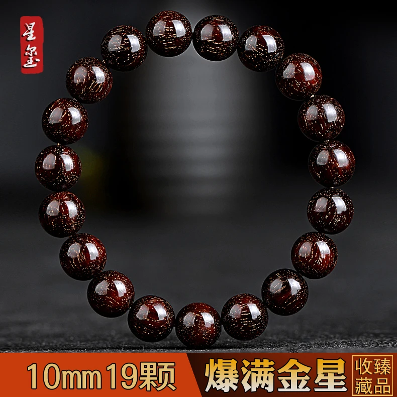 印度小叶紫檀手串女款10mm19颗爆满金星360度老料高密收藏级孤品