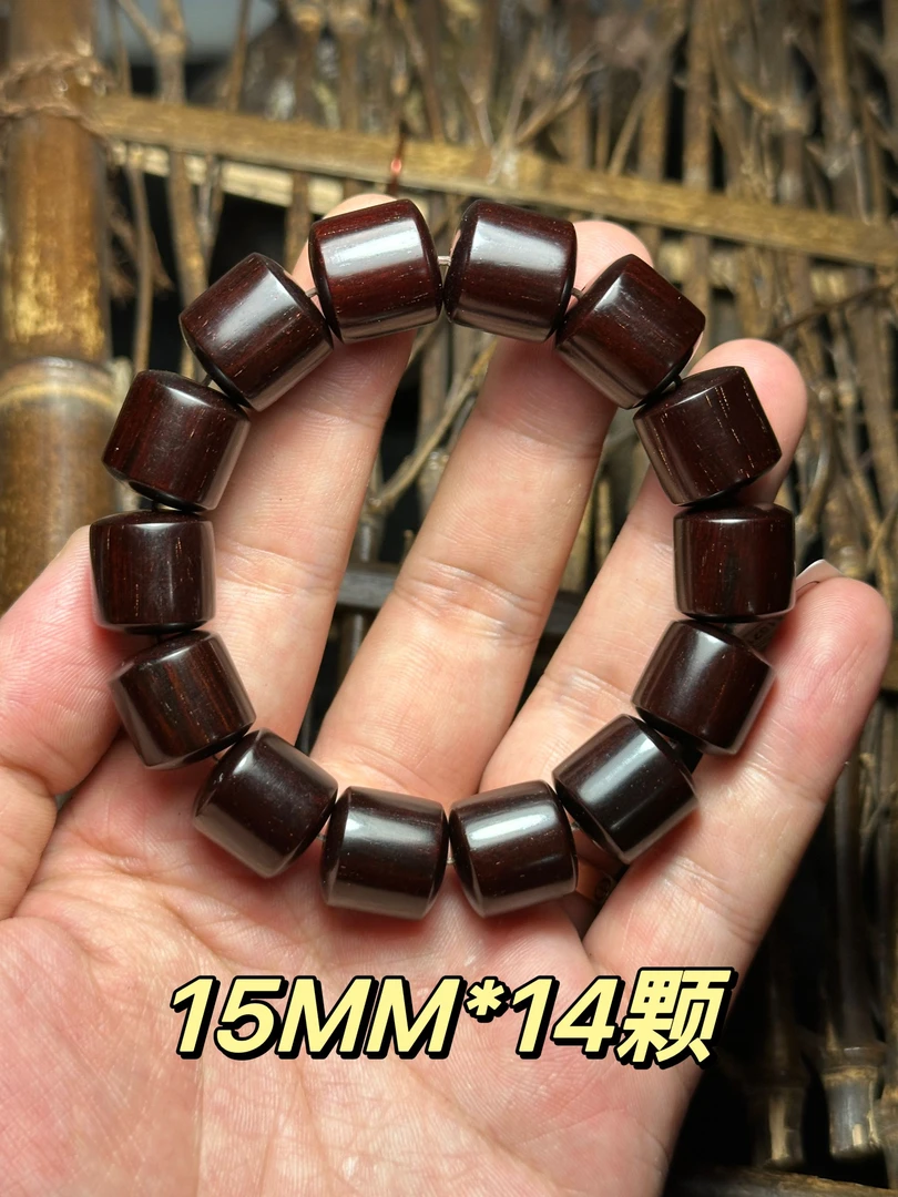 小叶紫檀精工直切桶珠15mm18mm20mm泥料