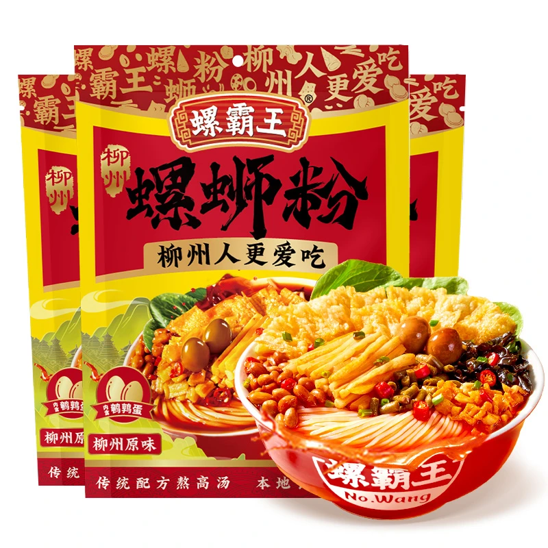 螺霸王经典原味螺蛳粉330gx3袋装方便速食广西柳州特产网红螺丝粉
