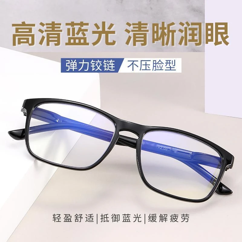 高档高清防蓝光老花镜舒适弹簧腿爸妈同款时尚年轻清晰老花眼镜