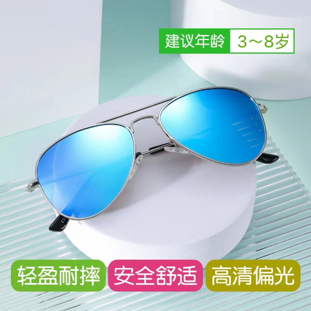宝宝儿童飞行员偏光太阳镜经典高清防紫外线墨镜儿童墨镜蛤蟆镜