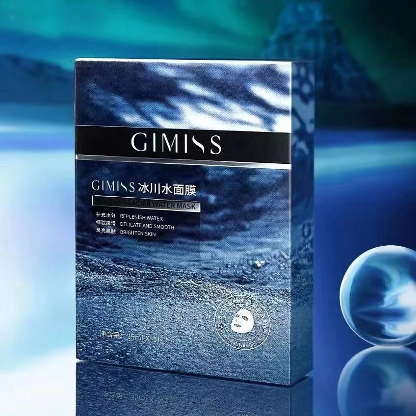 小缇冰川面膜GIMISS保湿补水持久润白嫩舒缓正品