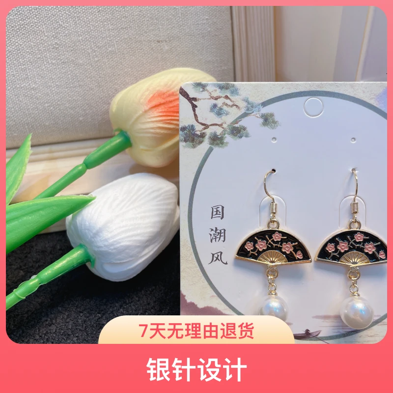 925银亚克力耳饰 925银针 新中式梅花国风汉服配饰蚊香盘耳夹耳饰