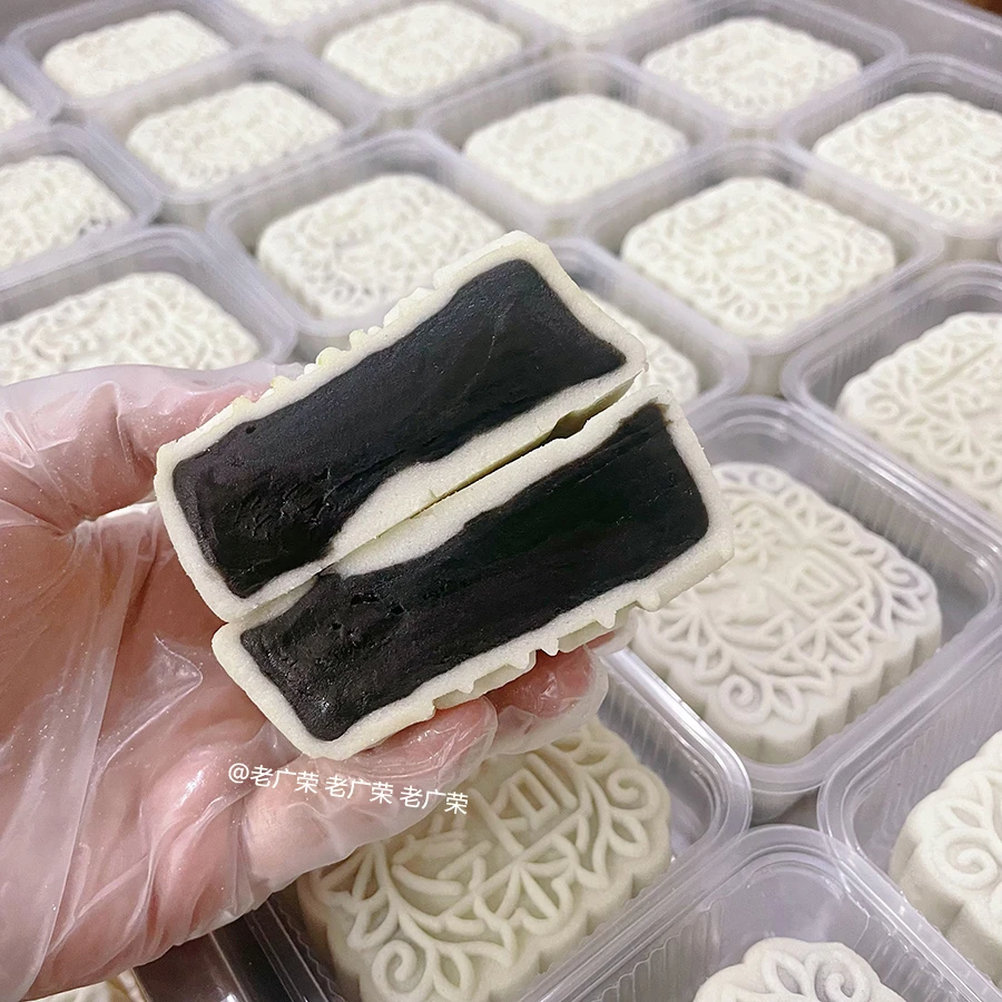 老广荣[传统手工]常温冰皮乌豆沙中秋月饼[125g*4个]