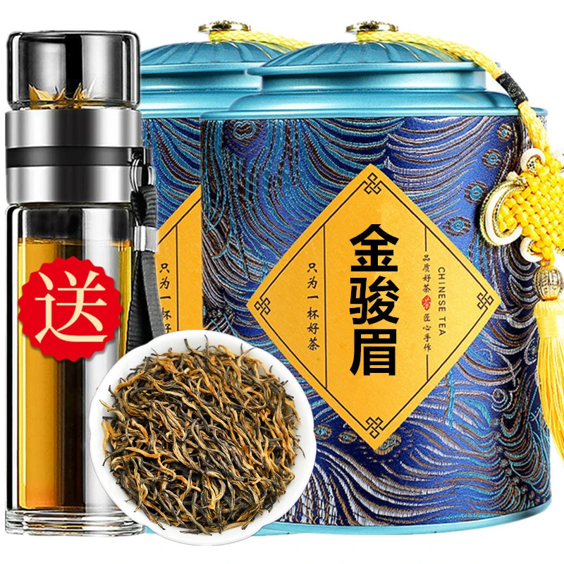 武夷山金骏眉红茶茶叶2025新茶浓香型散装春茶金俊眉礼盒罐装500g
