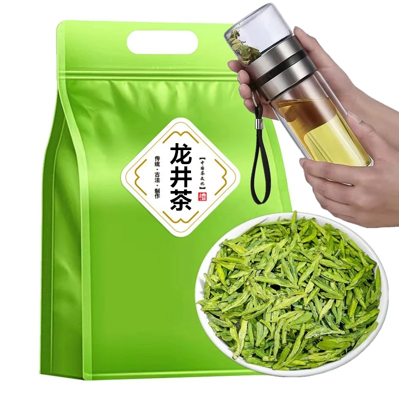 2025新茶浙江雨前龙井春茶豆香正宗龙井茶散装绿茶罐装礼盒装