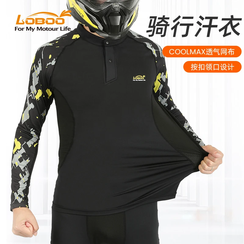 LOBOO萝卜摩托车骑行服汗衣速干衣打底内衣四季套装吸汗透气排汗
