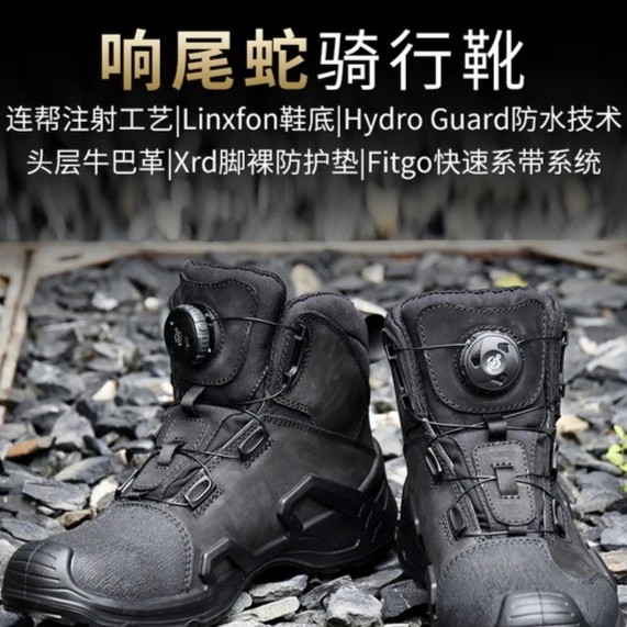 CC响尾蛇摩托车骑行靴骑行鞋机车赛车防水透气夏季CCPROTECTORS